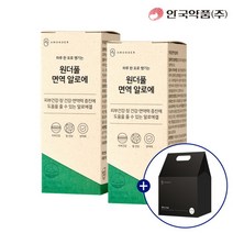 [안국약품] 면역력&장건강에는 원더풀 면역 알로에 14포X2박스(4주), 상세 설명 참조, 상세 설명 참조, 상세 설명 참조
