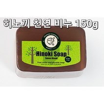히노끼(편백나무) 비누 150g