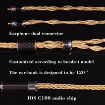 [해외] syrnarn acoustune hs 4.4 2.5 밸런스드 shuer se846 qdc akg n5005 ie300ie40 mmcx0.78 ue 라이브 ipx, iOS C100 칩, a2dc
