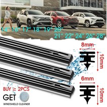 bmw 비엠더블유 와이퍼 자동차 블레이드 앞 유리 차량 삽입 고무 스트립 하이브리드 프레임 액세서리, 14인치 350mm, 8mm