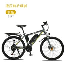 하이브리드자전거 출퇴근 가성비 저렴한 성인용 스토롤자전거 알루미늄합금 리튬배터리 자전거 48V500W 가변 속도 전기 산악자전거, 그레이옐로우, 21 속도(26인치)