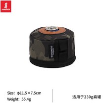 마운틴 캠핑 부탄가스 이소가스 워머 보호 보온 커버 수납주머니, 블랙 포레스트 230G 케이스ml