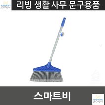 정원 낙엽 빗자루 스마트비 원목재질 이물질 청소알바 먼지 주부 쓸기 학교