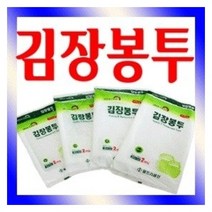 김장봉투2매 김치봉투 김장비닐봉투 김장봉지, 김장봉투(소) 2매입