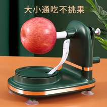 감자탈피기 가정용 토란 구근류 구내 식당 대형 당근, 블랙 골드 슬라이서 보내기 | 단 17.8