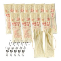 삶아쓰는고무장갑 친환경 천연라텍스 팔목장갑 10켤레+집게5개, 중(M), 중(M)