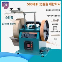 칼갈이 칼연마기 칼갈이 기계 칼가는기계 연마기 칼갈이기계 전동칼갈이, 10인치 수냉식 그라인더에 500메쉬의 단결정 강옥을