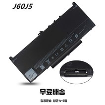 호환 DELL Latitude E7270 E7470 노트북 배터리 J60J5