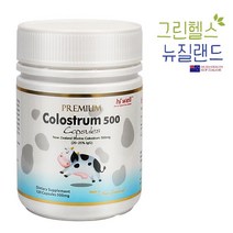 뉴질랜드 하이웰 초유 초유단백질 면역 글로블린 2000mg 120캡슐, 1개, 120정