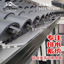 처마물받이 빗물받이 지붕물받이 판넬물받이 창문, 하수2