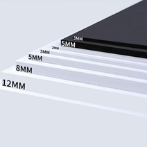 폼보드제작 플레이트빌딩 미니어처모델백색 PVC 거품 널 DIY 건축 모형 물자를위한 물자 플라스틱 편평한, 02 White 5mm