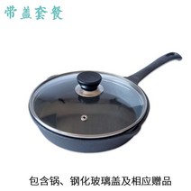 그릴 물팬 네덜란드 머핀 생선 오븐 삼겹살 무쇠후라이팬, T12-25자루 세트메뉴를 덮다