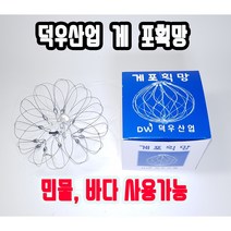 덕우산업 민물 및 바다 게 낚시망, 대