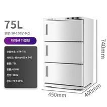 네일샵 타올온장고 자외선 살균 스팀 업소용 타월, 25l 싱글 도어 난방 모델 블랙