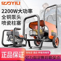 고압세차기 셀프세차장 워터펌프 자동 물 스프레이건3, 220V-4단 2200W+22L+스마트 버전