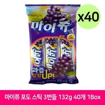 크라운 마이쮸 포도 스틱 3입 132g 40개 1Box 캐러, 스타러브 본상품, ★-본 상품 선택하기-★