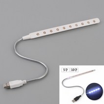 휴대용스탠드 LED스탠드 조명등 USB LED 코브라 스탠드 라이트, 10구