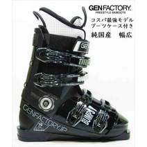 22-23 모델 GEN BUMPS7 AUTO FIT SKI BOOTS 스키 부츠 프리 모글 전용, 26.0cm