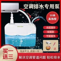 에어컨배수펌프 가정용 응축수 리프트 필터 무소음, RS-360L