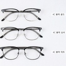 하금테 안경 남자 여자 안경테 투명 빅사이즈 사각 블루라이트 차단 블랙 브라운 작은안경 자외선 경량 가벼운 골드 메탈 무도수 큰머리 패션