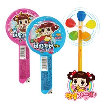 안녕 자두야 오색 바람개비 캔디 22g 5가지 과일맛 수입 사탕, 12개