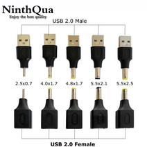 1pcs USB 전원 플러그 변환기-5.5*2.5 5.5x2.1 4.8x1.7 4.0*1.7 5.5*1.7 2.5*0.7 3.0*1.1 3.5x1.35mm DC 잭 어댑터 커넥터, [03] 55x17mm, [02] USB Female