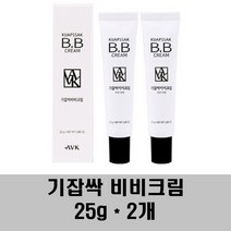 알로에베라 기잡싹 비비크림 BB 크림 기미 잡티 주근깨 제거 커버 저자극 수분 보습 미백 화이트닝 워터프루프 시어버터 남자 여자, 2개, 단일