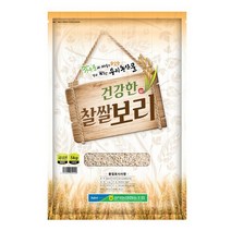 [공덕농협] 22년산 김제 찰쌀보리 5kg, 1개