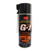 G7 구리스/자전거오일 체인 윤활유 세정제 기름때 자전거방청제 녹방지