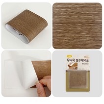 무늬목 시트지 리폼 나무무늬 욕실문 싱크대 레드오크