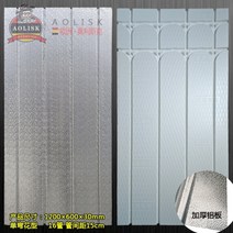 온수판넬 난방 보일러 바닥 온수 건식 패널 바닥재, 15cm 두께 0.4mm 16개 튜브있음