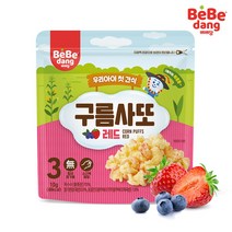 [베베당] 구름사또 레드, 단품