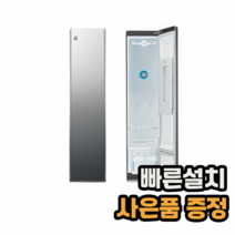 LG전자 트롬 스타일러 블랙틴트미러 S3MFC 전국무료설치