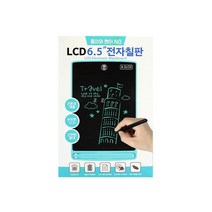 전자식메모보드 전자교탁 LCD 6.5 전자칠판프로그램 그림그리는패드