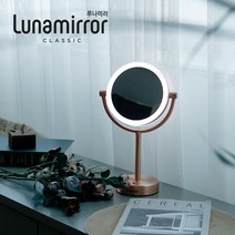 GE라이팅 루나미러 클래식 LED조명 화장거울, 실버