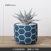다육 조화 화분 선인장 데코 미니 노르딕 인조, 19. 스몰 사이즈 분재 세트 D