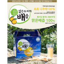 나주 맑은세상 프리미엄 맑은도라지배즙 120ml 30포, 맑은도라지배즙 120ml 100포