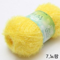 굿울 솔잎 수세미 뜨개질실, 7(노랑)