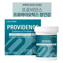 프로바이오틱스 100억마리유산균 60캡슐 신바이오틱스 식물성캡슐 생유산균 유산균캡슐