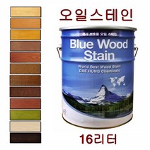 오일스테인 블루우드스테인 16리터 16L 전문업체 월드스테인 프로스테인, 107-밤색
