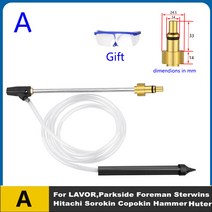세차용품 For Karcher K5 K7/Lavor/Huter/Nilfisk/미쉐린/블랙앤데커 Sandblasting 건/기계 샌드 블라스트 노즐 sandblast professional 고압 용 오리피스 샌드블라스트 sand blaster 고압노즐, 01 For Lavor Parkside-A