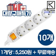 클린 (대량구매할인10) 뉴빌레 절전 멀티탭 4구 1.5M X10, 상세 설명 참조