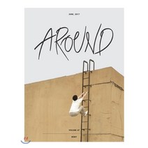 AROUND 어라운드 47 (월간) : 6월 [2017]