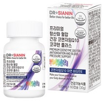 닥터시아닌 프리미엄 항산화 혈압 건강 코엔자임Q10 코큐텐 플러스, 1개, 500mg/30g/60캡슐