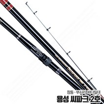 [용성] 씨파크 2호 참돔 부시리 바다낚시대, 2.5-500