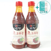 코스트코 청정원 순창 초고추장 1KG X 2 + 사은품