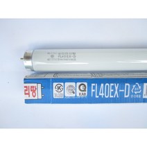 씨티 형광등 램프 40d 32d 40w 32w 직관등 일자등 fl40ex-d fl32ex-d 주광색 박스단위, 40w형광램프[20ea]