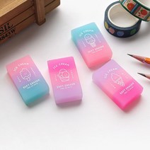 핑크풋 소프트 아이스크림 지우개 귀여운 부드럽게 잘 지워지는 말랑말랑 부드러운 파스텔 색, 랜덤