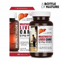 실리마린 함유 회사원 무기력증 지방수치 안취하는법 건강 간회복, 상세페이지참조, 1개