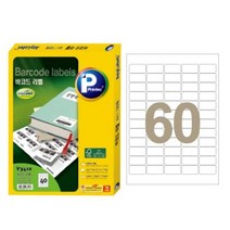 JH+애니라벨 60칸100매 V3520(바코드용 38.1x19.2mm)_S/N:5F+6F157E ; 라벨용지 바코드용 라벨지 물류라벨 스티커 스티커라벨 바코드 인쇄용지 다용